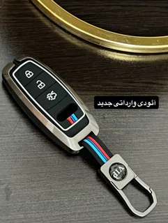 کاور فلزی آئودی جدید